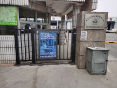 青岛远洋鸿池高清车牌识别系统 自动门系统